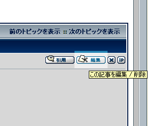edite.gif