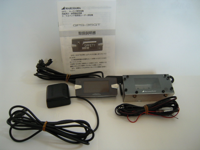 maruhama_GPS-35GT_01.JPG