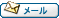 Send e-mail Send e-mail